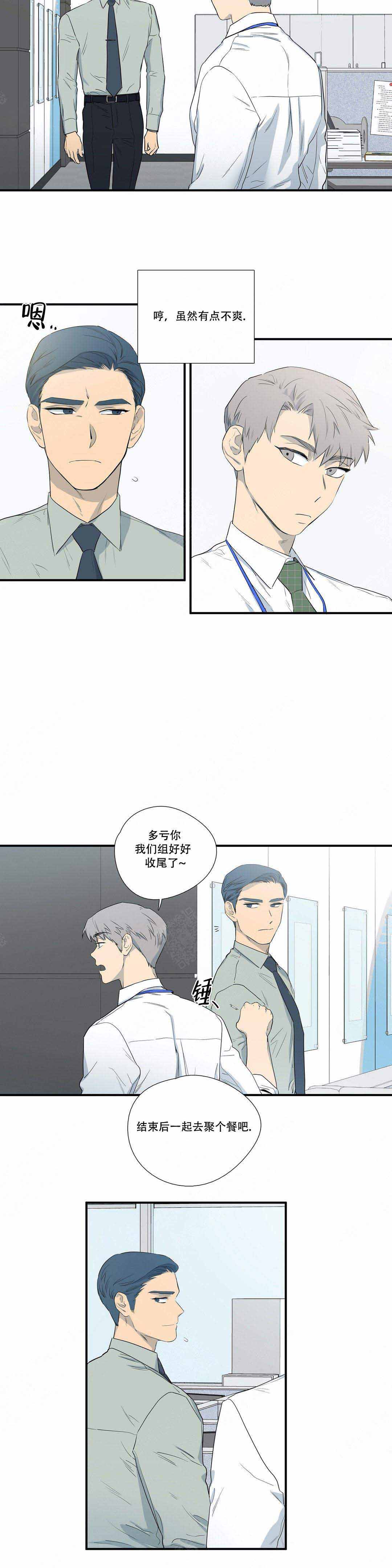 《S级选择题》漫画最新章节第4话免费下拉式在线观看章节第【5】张图片