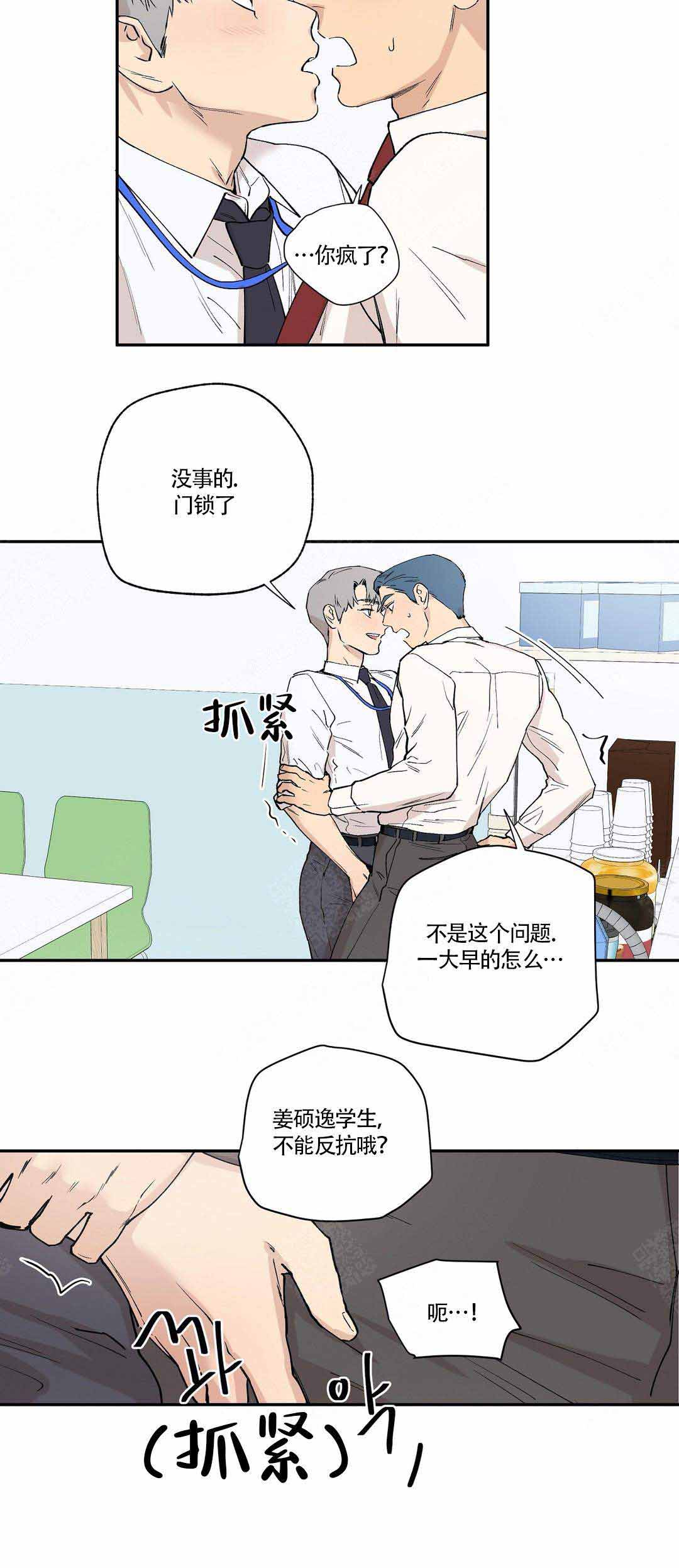 《S级选择题》漫画最新章节第13话免费下拉式在线观看章节第【7】张图片