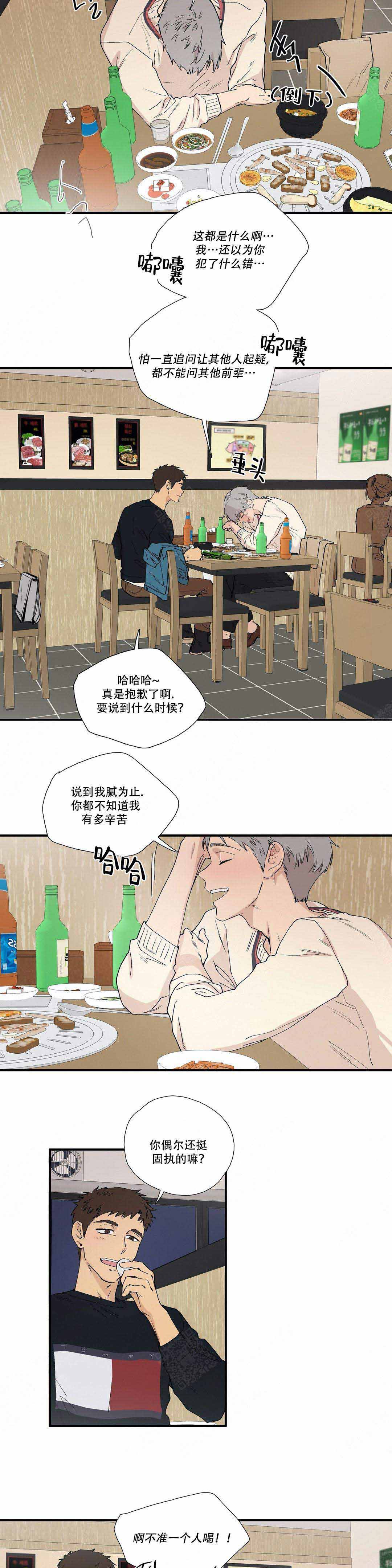 《S级选择题》漫画最新章节第10话免费下拉式在线观看章节第【9】张图片