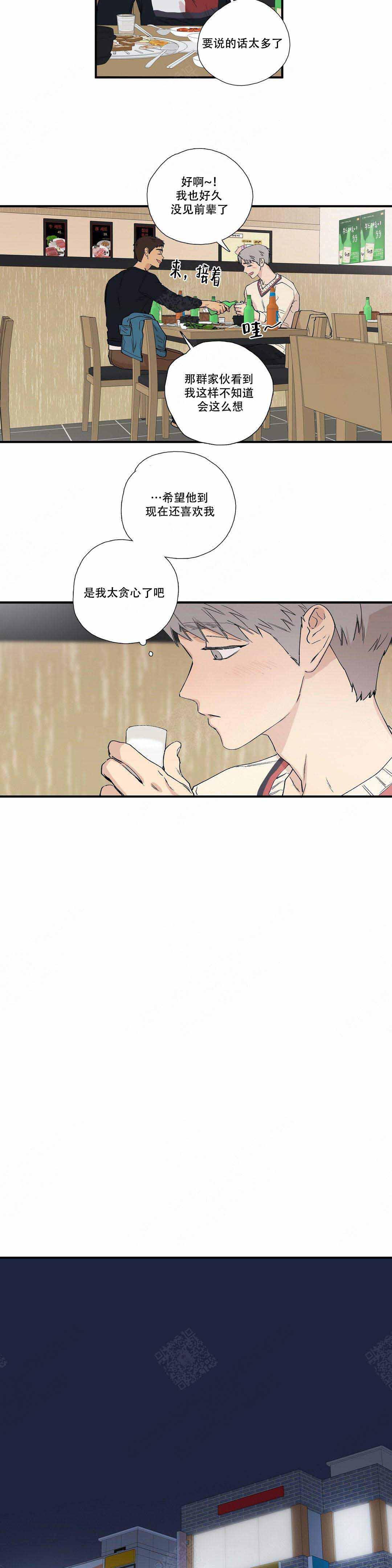 《S级选择题》漫画最新章节第10话免费下拉式在线观看章节第【13】张图片