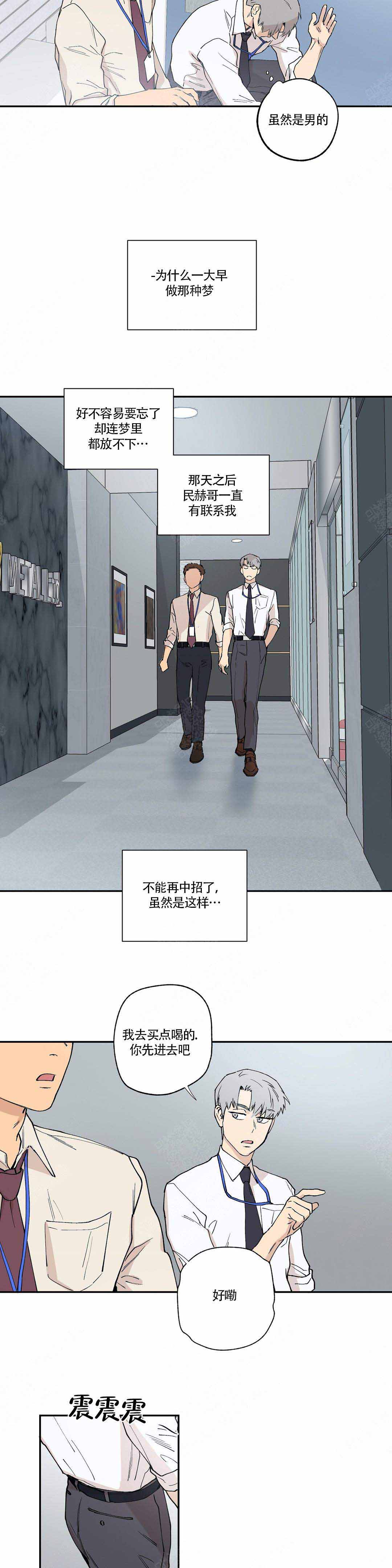 《S级选择题》漫画最新章节第12话免费下拉式在线观看章节第【17】张图片