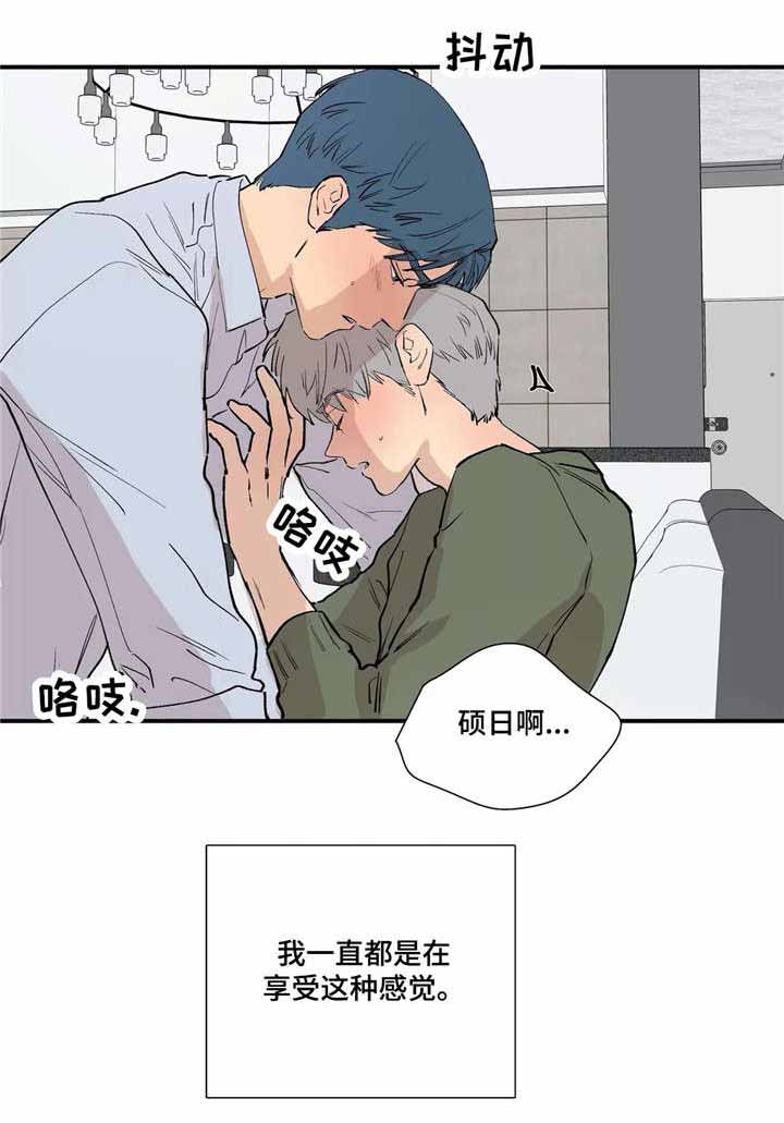 《S级选择题》漫画最新章节第25话免费下拉式在线观看章节第【15】张图片