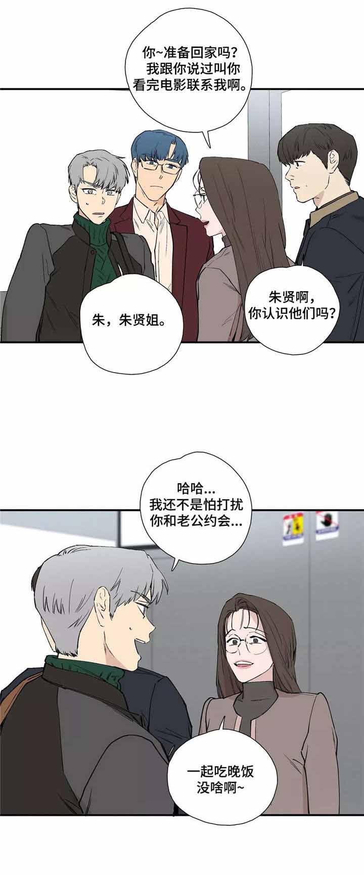 《S级选择题》漫画最新章节第23话免费下拉式在线观看章节第【9】张图片