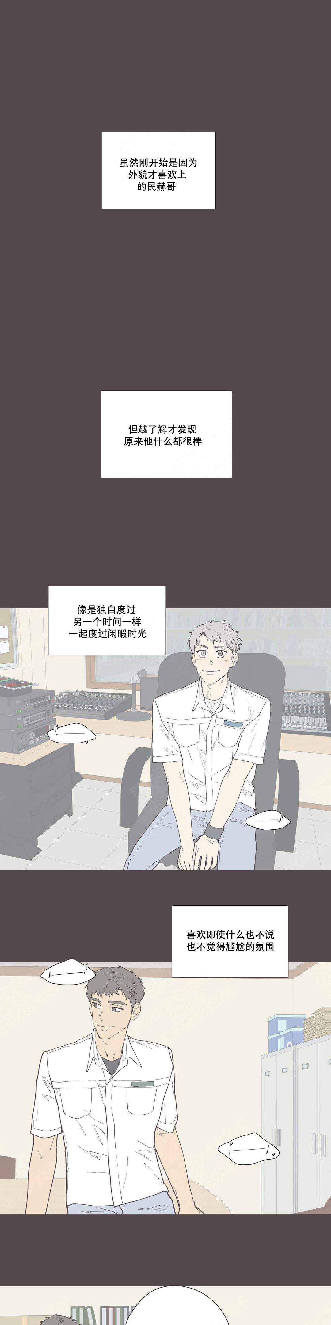 《S级选择题》漫画最新章节第10话免费下拉式在线观看章节第【1】张图片