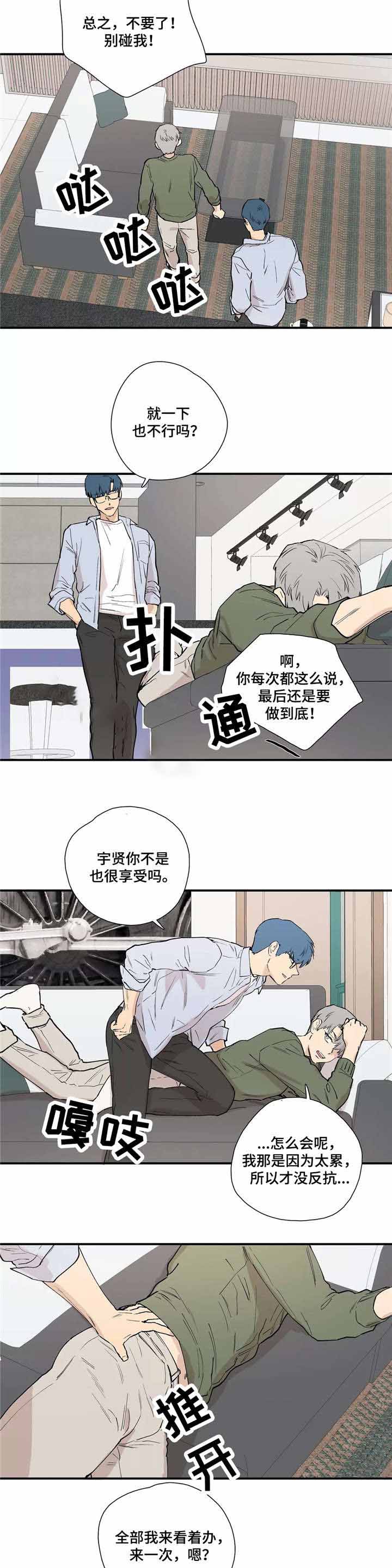 《S级选择题》漫画最新章节第25话免费下拉式在线观看章节第【5】张图片