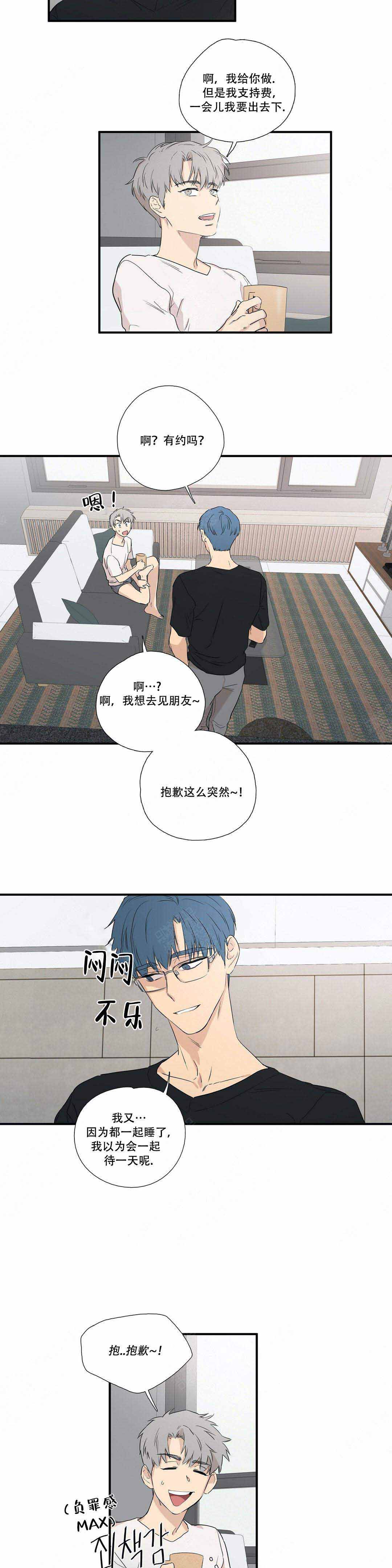 《S级选择题》漫画最新章节第7话免费下拉式在线观看章节第【3】张图片