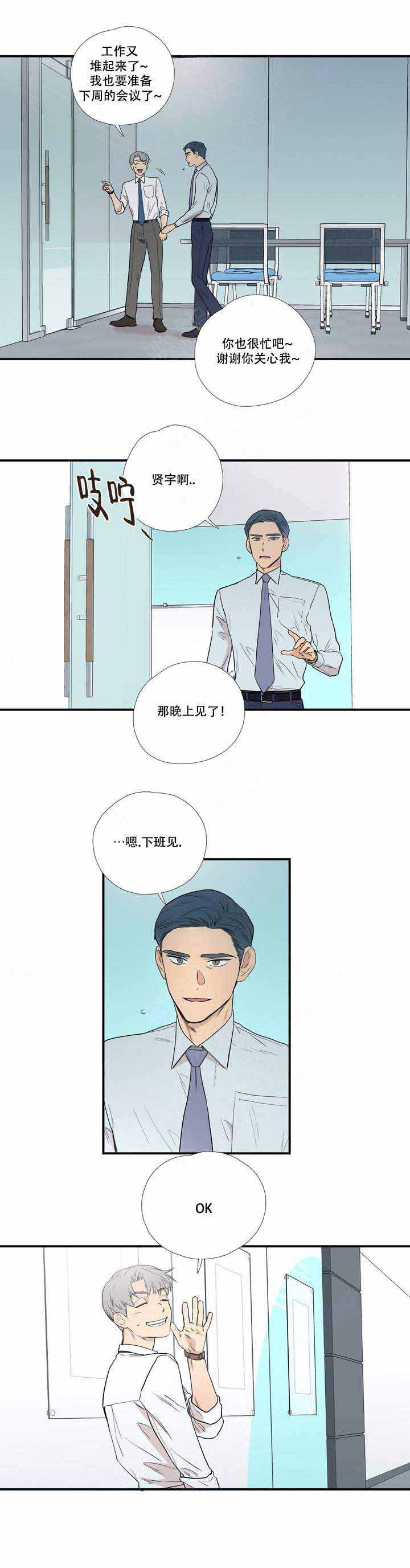 《S级选择题》漫画最新章节第1话免费下拉式在线观看章节第【23】张图片