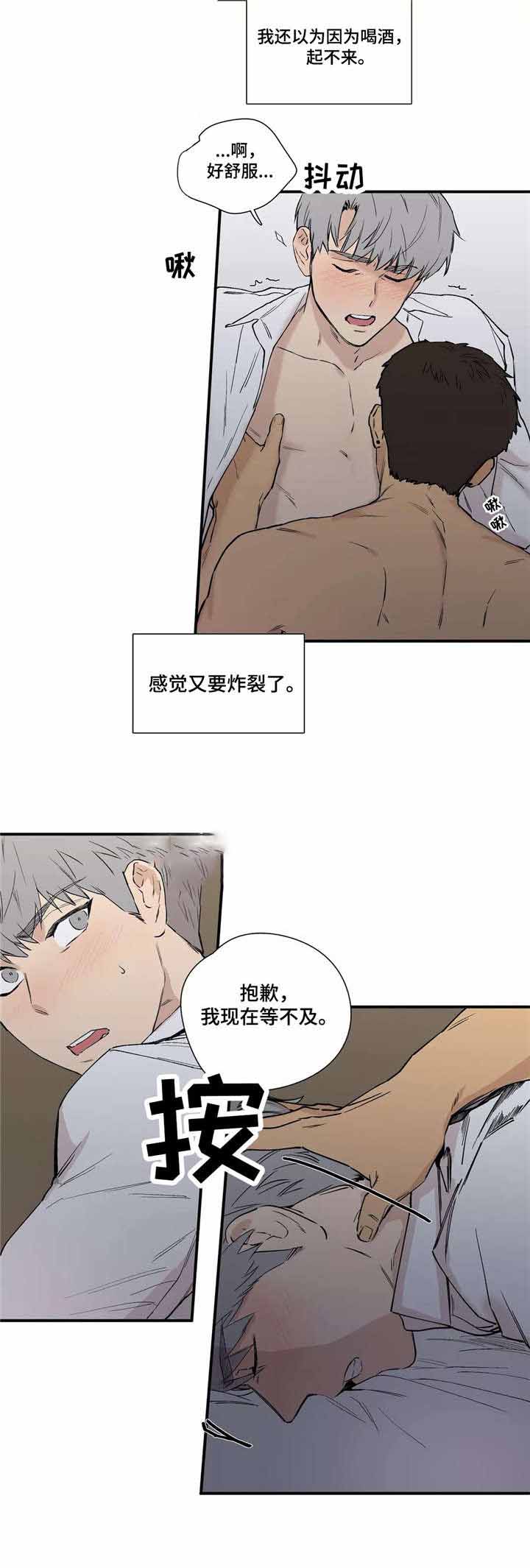 《S级选择题》漫画最新章节第16话免费下拉式在线观看章节第【21】张图片