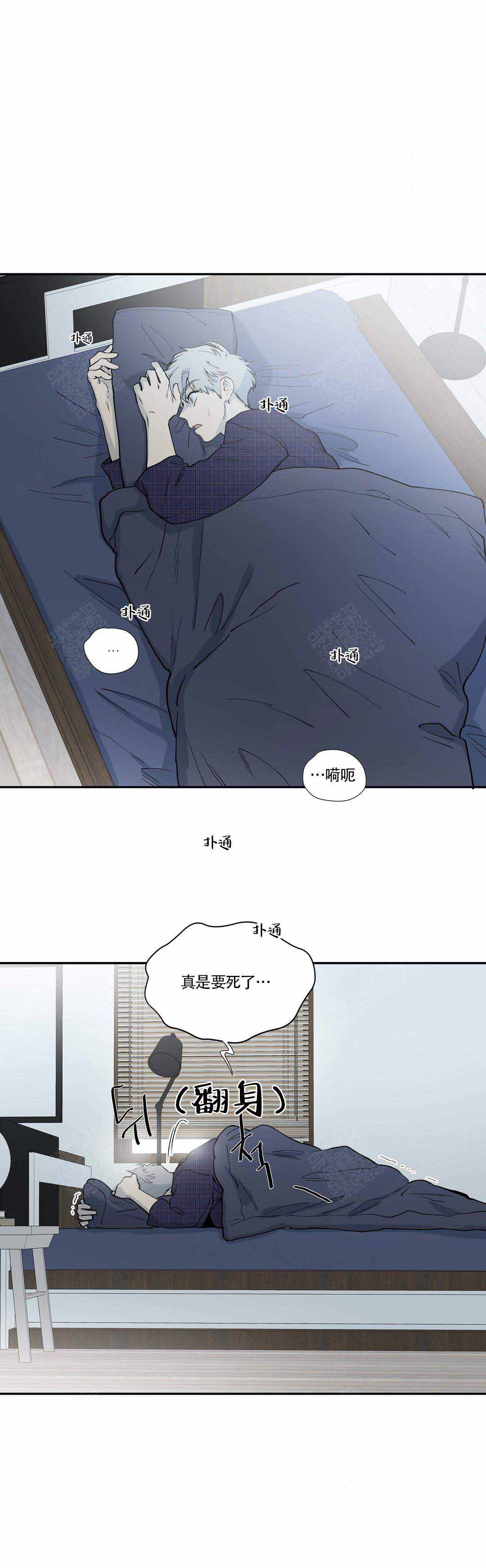 《S级选择题》漫画最新章节第12话免费下拉式在线观看章节第【11】张图片