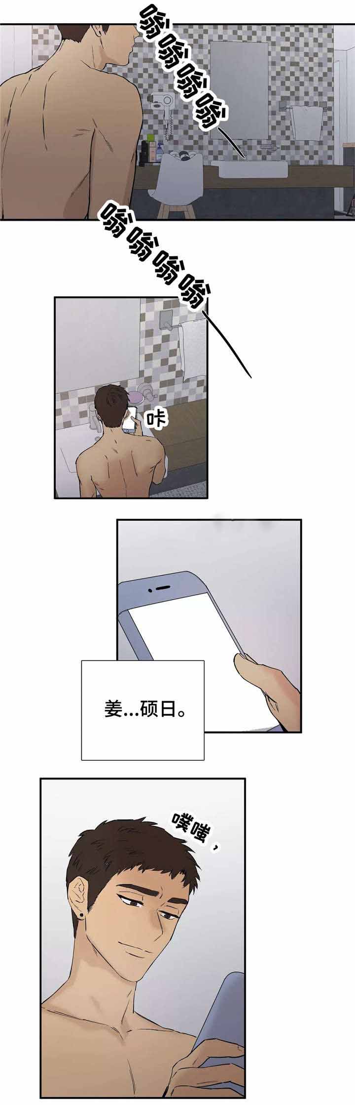 《S级选择题》漫画最新章节第17话免费下拉式在线观看章节第【9】张图片