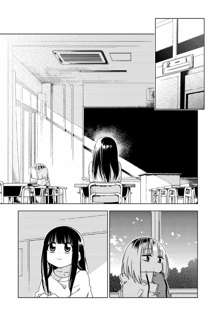 《即使你变成了肉块》漫画最新章节第7话免费下拉式在线观看章节第【13】张图片