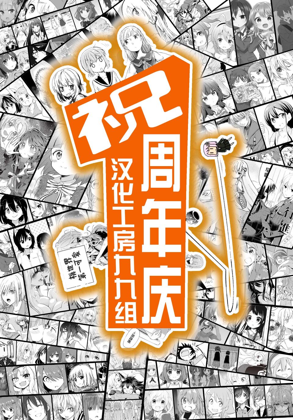 《即使你变成了肉块》漫画最新章节第7话免费下拉式在线观看章节第【22】张图片