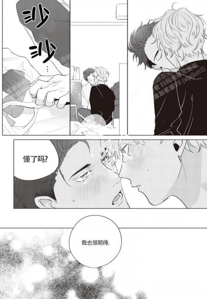 《爱的标记(完结)》漫画最新章节第7话免费下拉式在线观看章节第【20】张图片