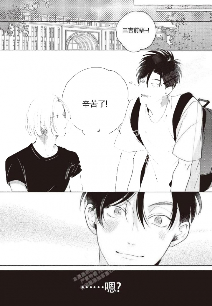 《爱的标记(完结)》漫画最新章节第10话免费下拉式在线观看章节第【4】张图片