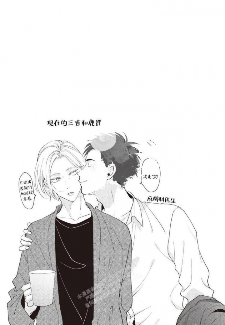 《爱的标记(完结)》漫画最新章节第12话免费下拉式在线观看章节第【4】张图片