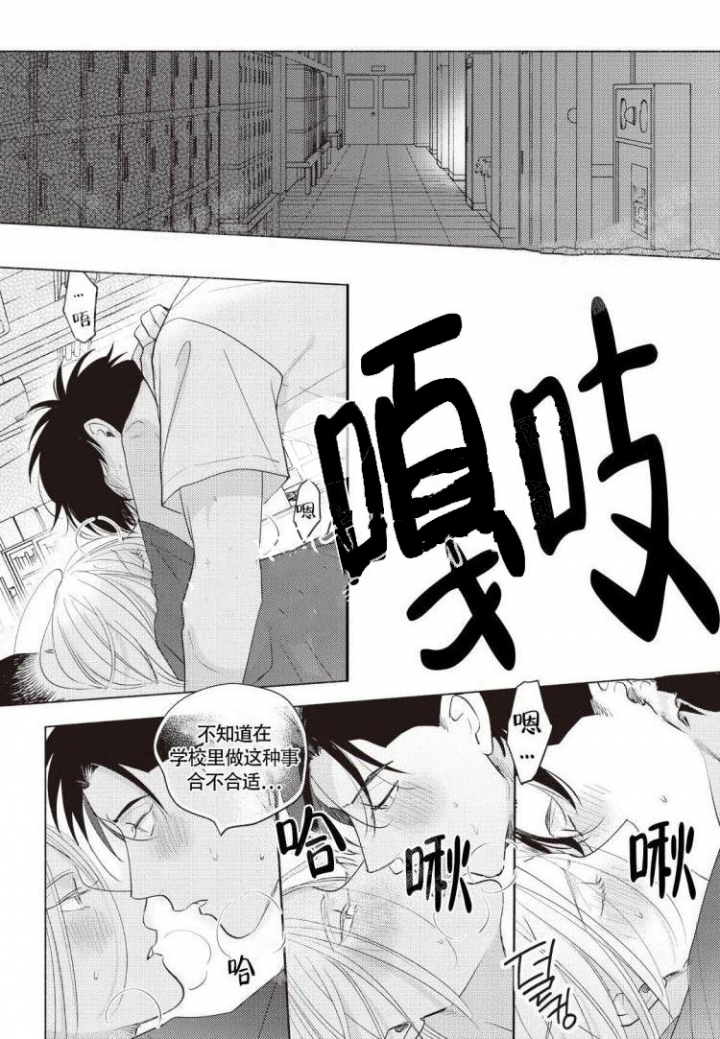 《爱的标记(完结)》漫画最新章节第11话免费下拉式在线观看章节第【10】张图片