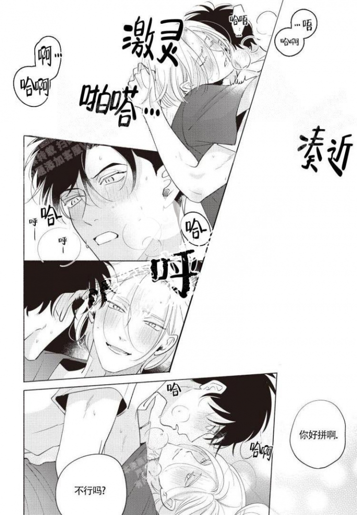 《爱的标记(完结)》漫画最新章节第12话免费下拉式在线观看章节第【1】张图片
