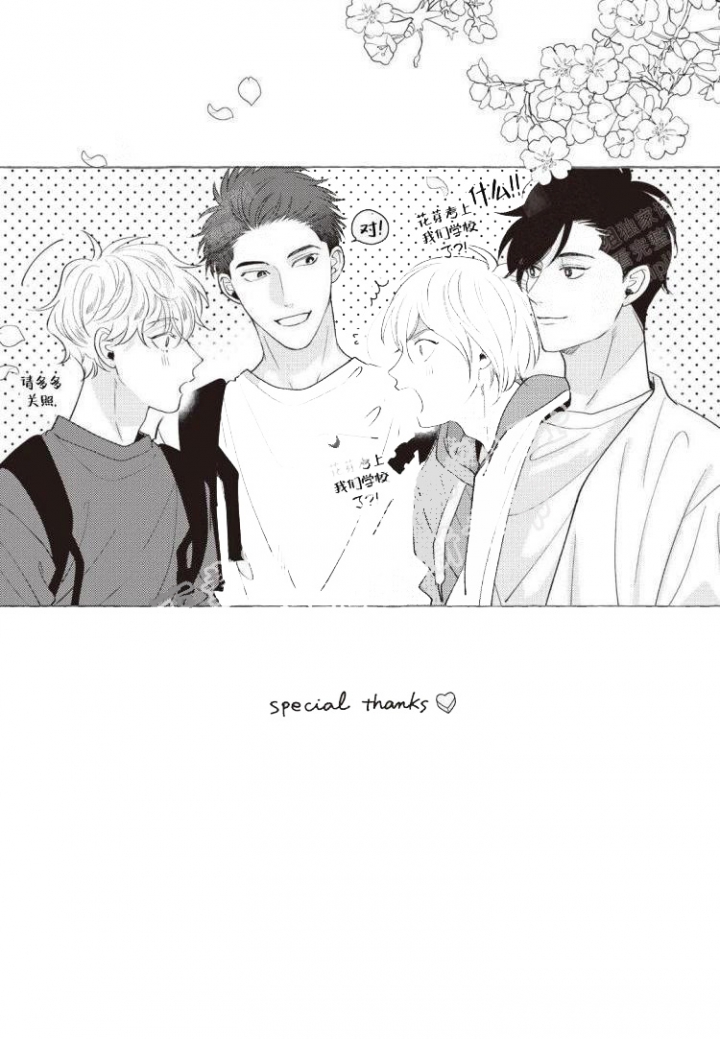 《爱的标记(完结)》漫画最新章节第12话免费下拉式在线观看章节第【13】张图片