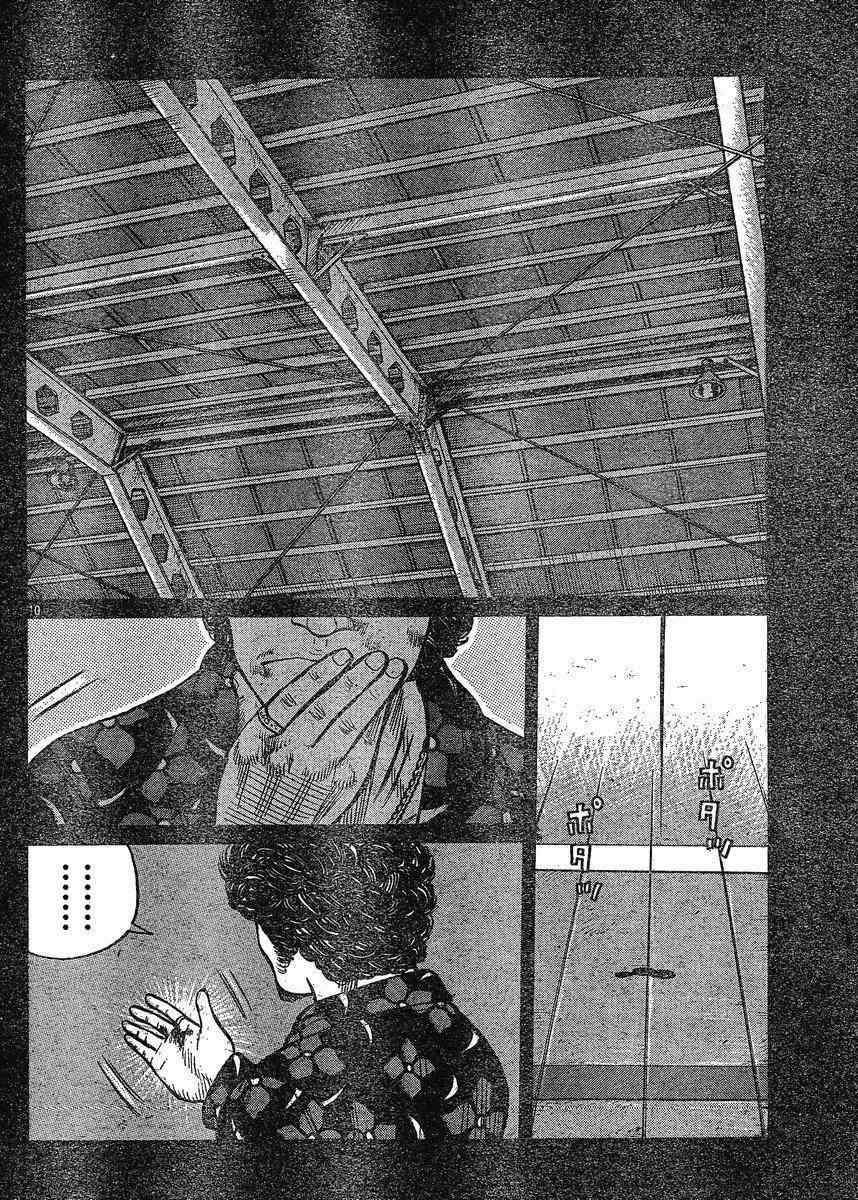 《热血高校3》漫画最新章节第21话免费下拉式在线观看章节第【9】张图片