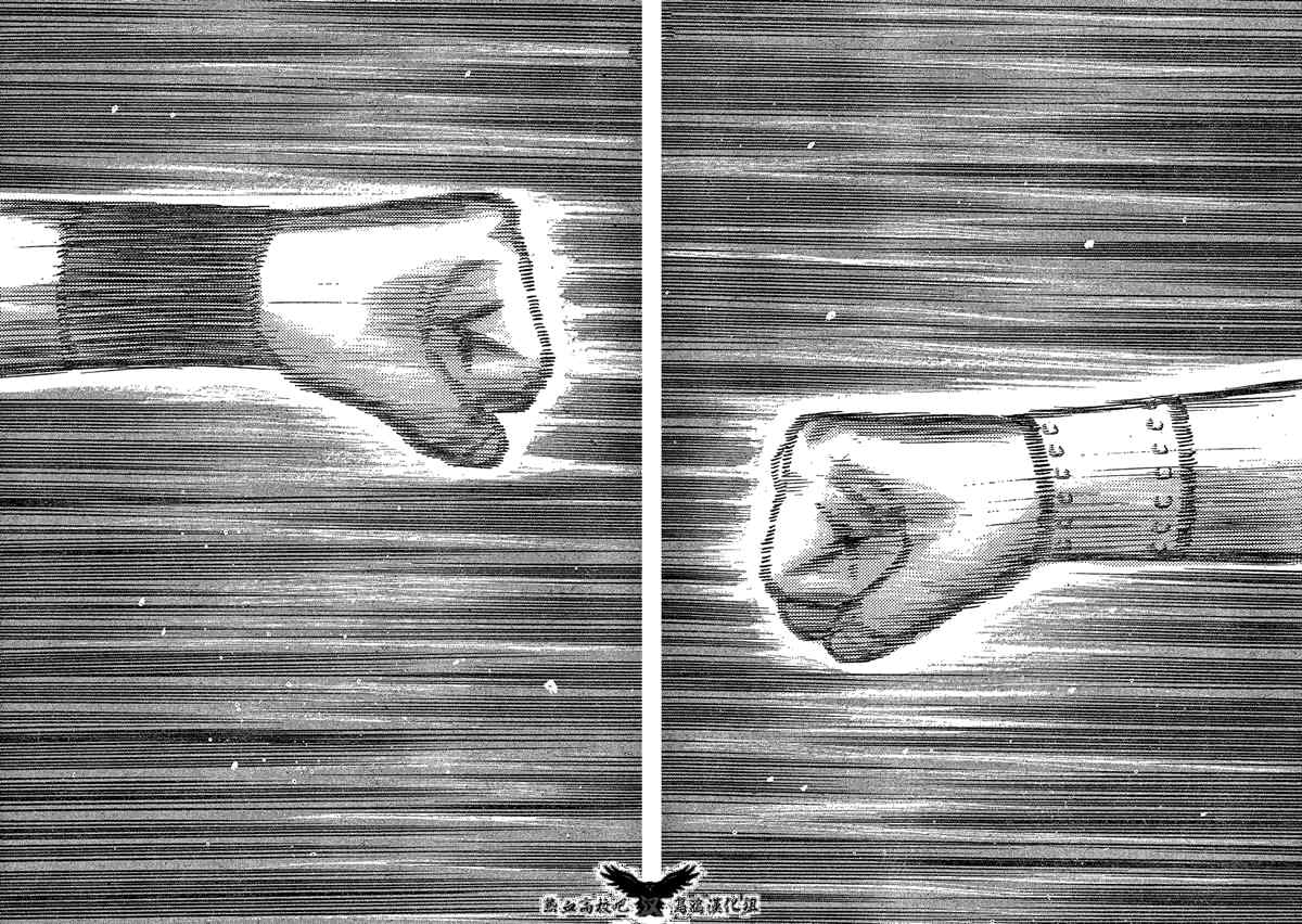 《热血高校3》漫画最新章节第16话免费下拉式在线观看章节第【34】张图片