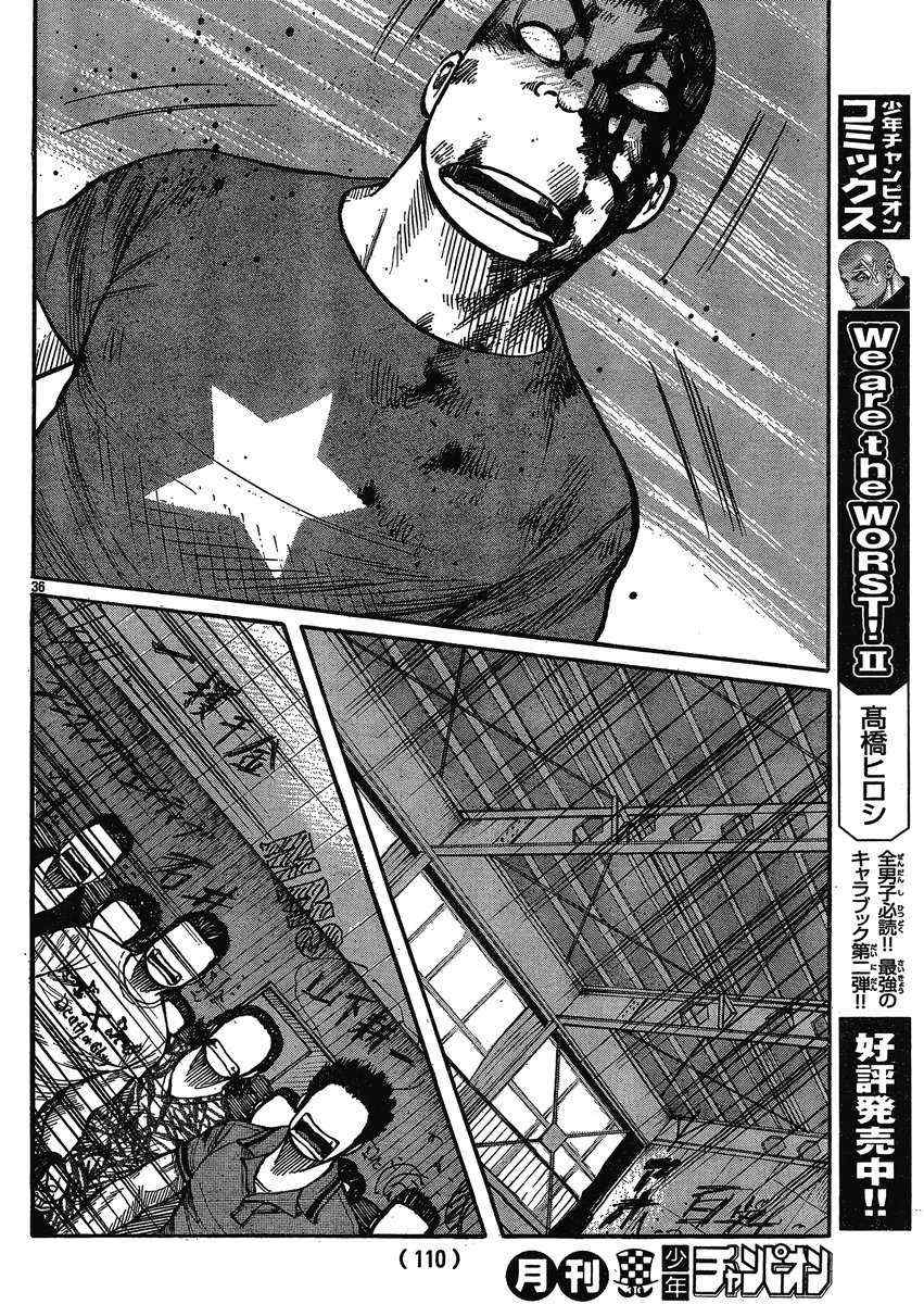 《热血高校3》漫画最新章节第20话免费下拉式在线观看章节第【31】张图片