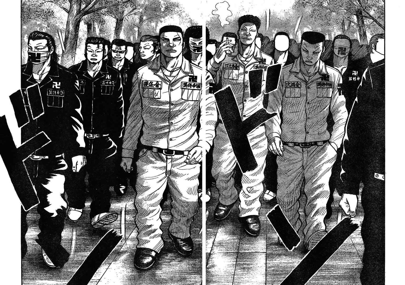 《热血高校3》漫画最新章节第30话免费下拉式在线观看章节第【44】张图片