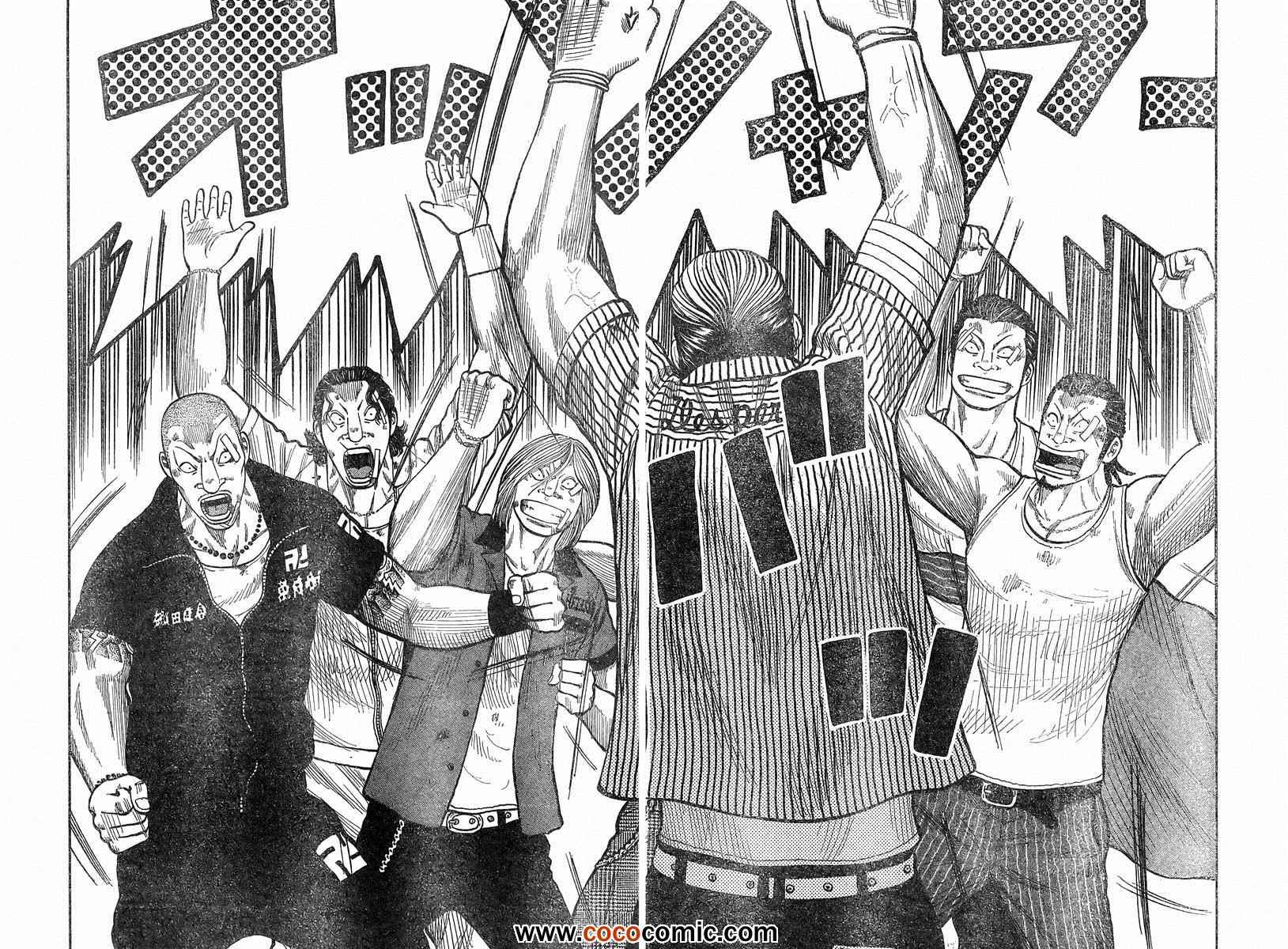 《热血高校3》漫画最新章节第40话免费下拉式在线观看章节第【4】张图片