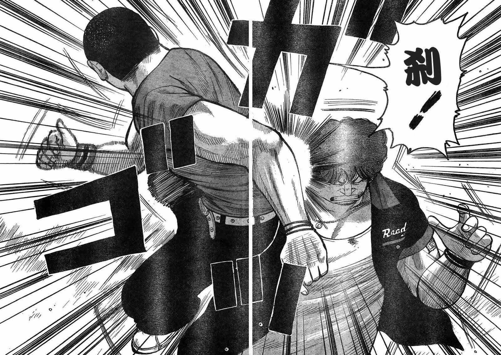 《热血高校3》漫画最新章节第33话免费下拉式在线观看章节第【19】张图片