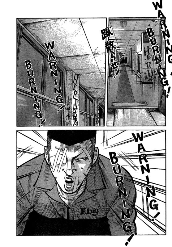 《热血高校3》漫画最新章节第1话免费下拉式在线观看章节第【37】张图片