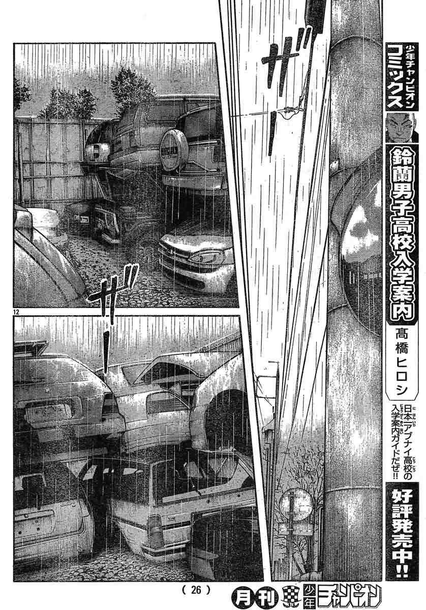 《热血高校3》漫画最新章节第26话免费下拉式在线观看章节第【16】张图片