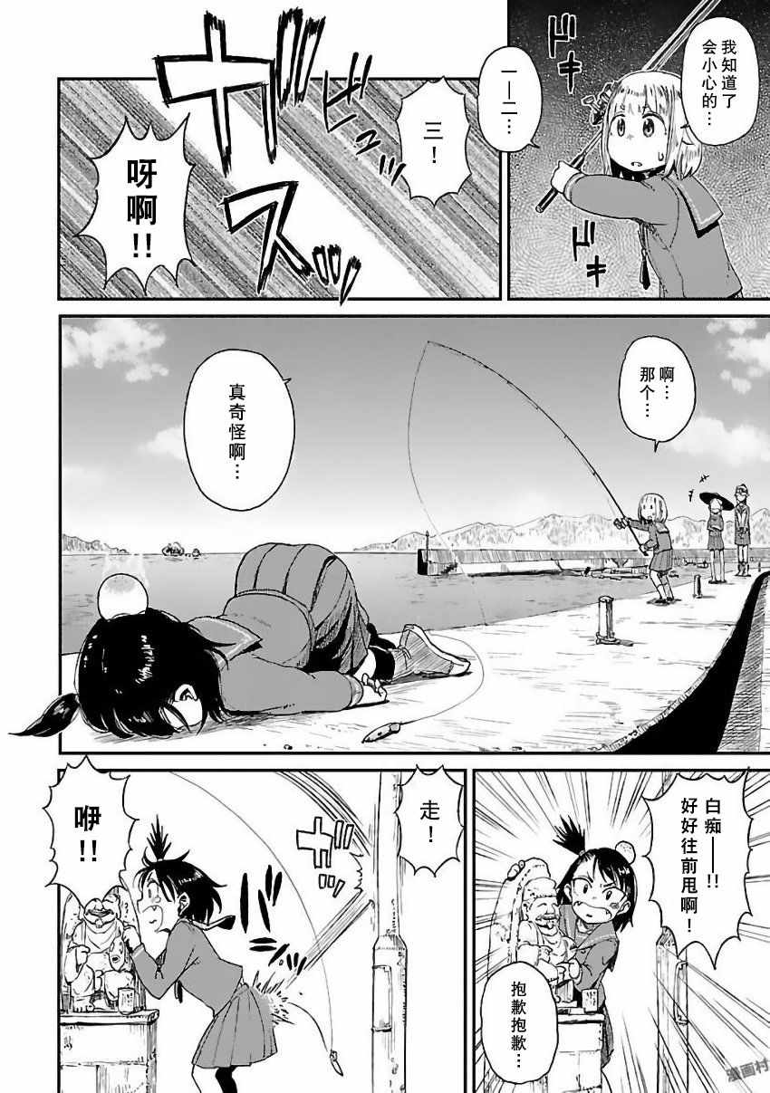 《放学后海堤日记》漫画最新章节第5话免费下拉式在线观看章节第【13】张图片