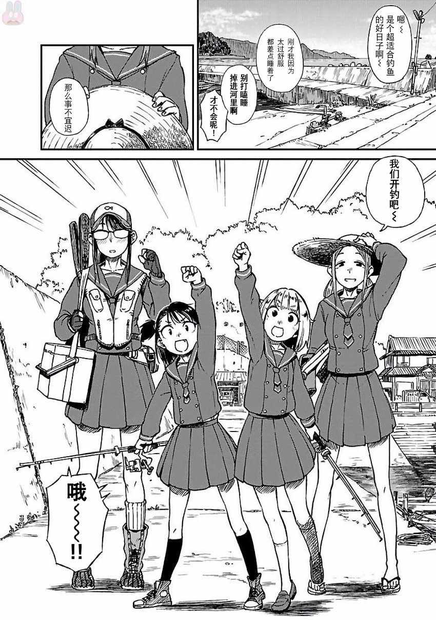 《放学后海堤日记》漫画最新章节报告番外篇.古法钓墨鱼免费下拉式在线观看章节第【6】张图片