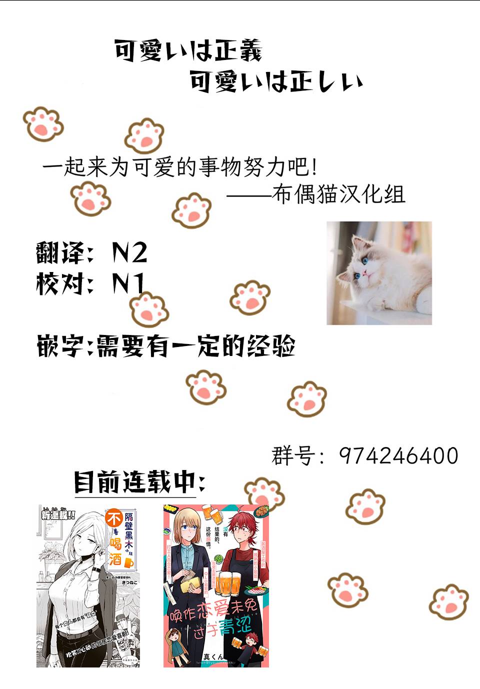 《夏日幸存》漫画最新章节第6话免费下拉式在线观看章节第【23】张图片