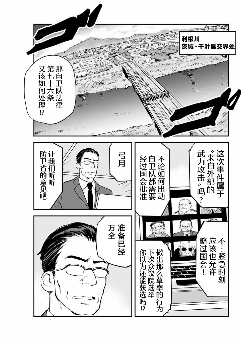 《夏日幸存》漫画最新章节第7话免费下拉式在线观看章节第【13】张图片