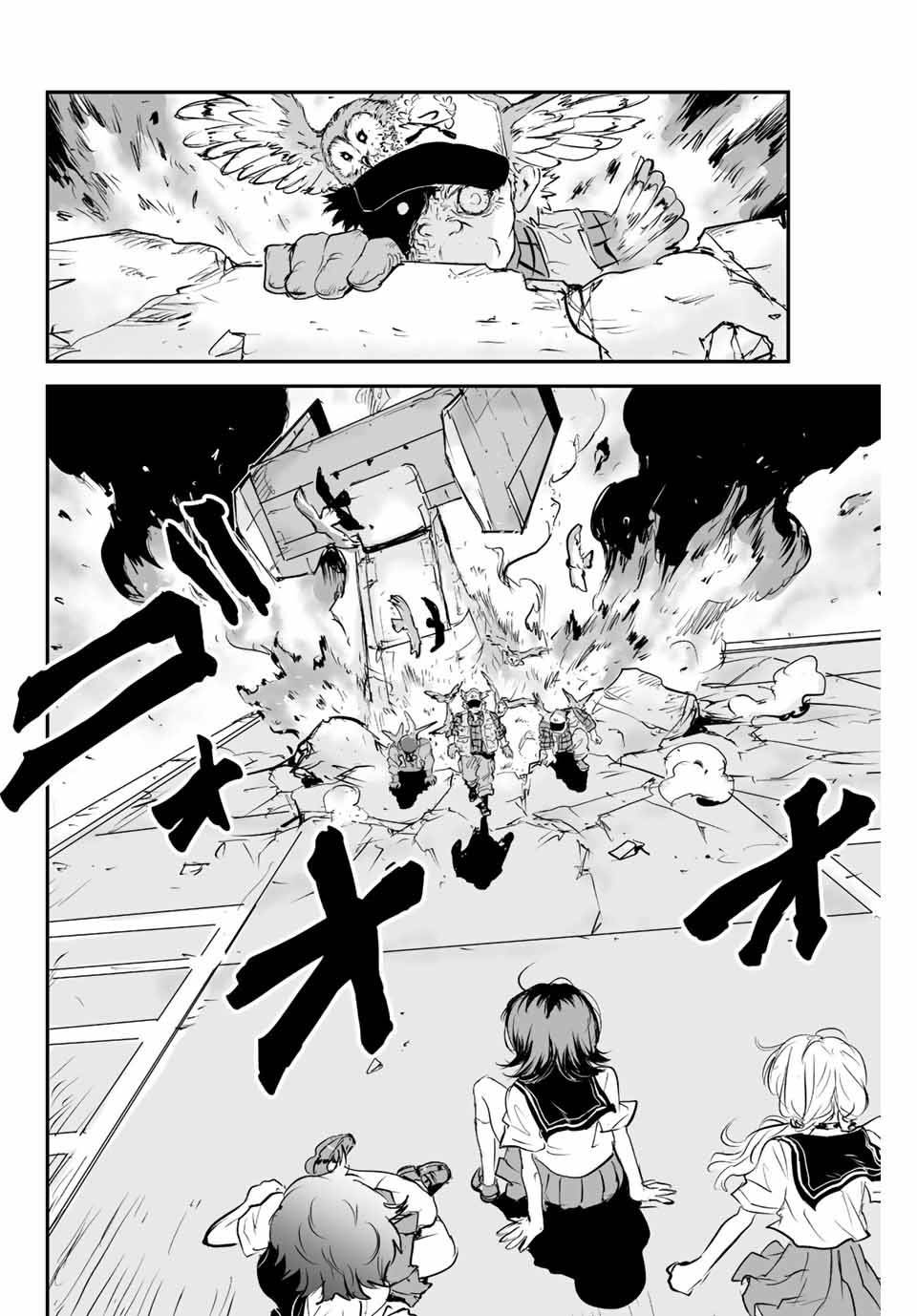 《夏日幸存》漫画最新章节第6话免费下拉式在线观看章节第【20】张图片
