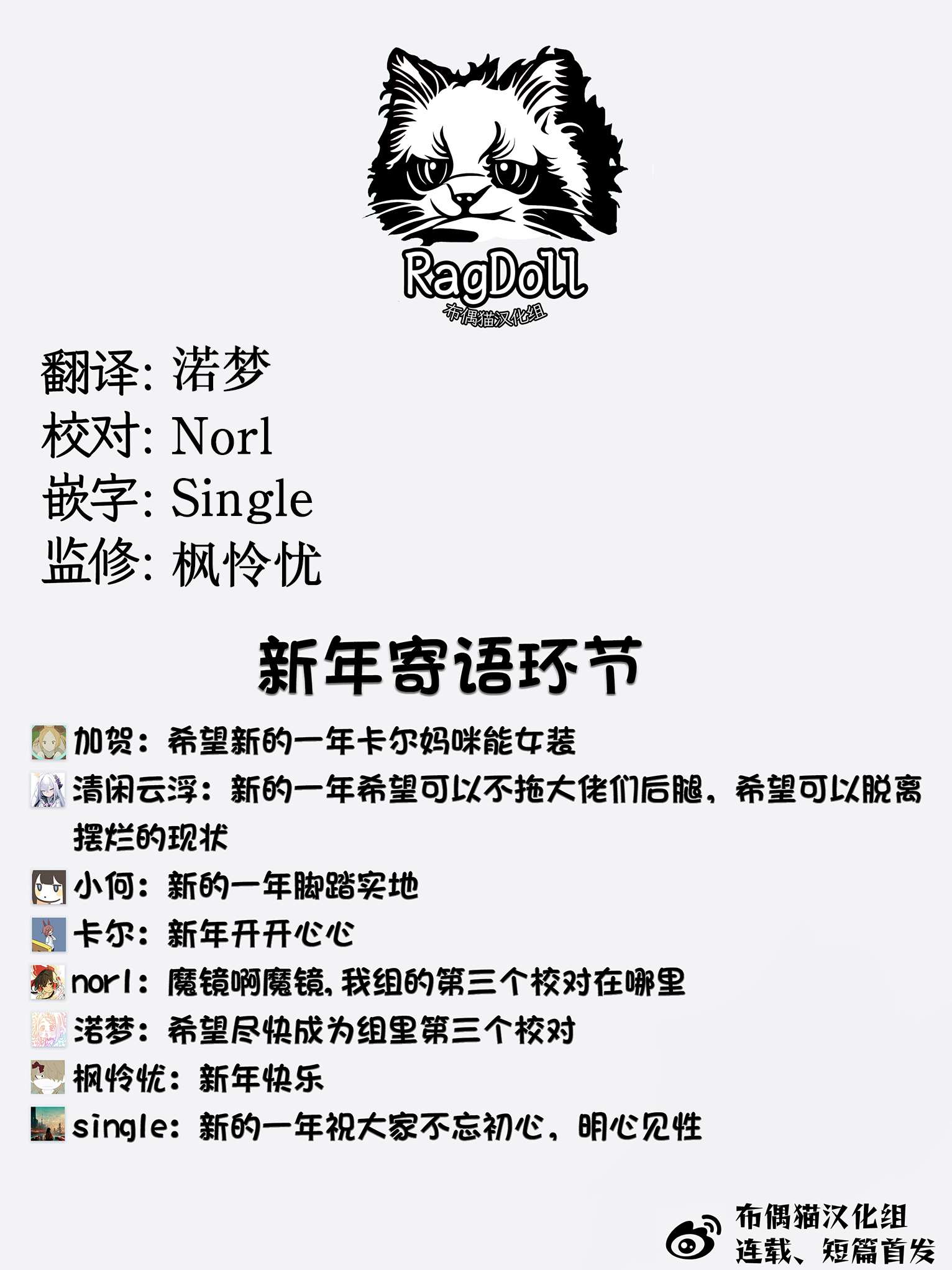 《夏日幸存》漫画最新章节第10话免费下拉式在线观看章节第【19】张图片