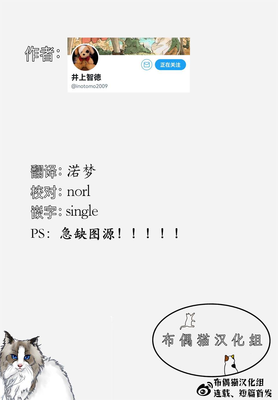 《夏日幸存》漫画最新章节第6话免费下拉式在线观看章节第【22】张图片