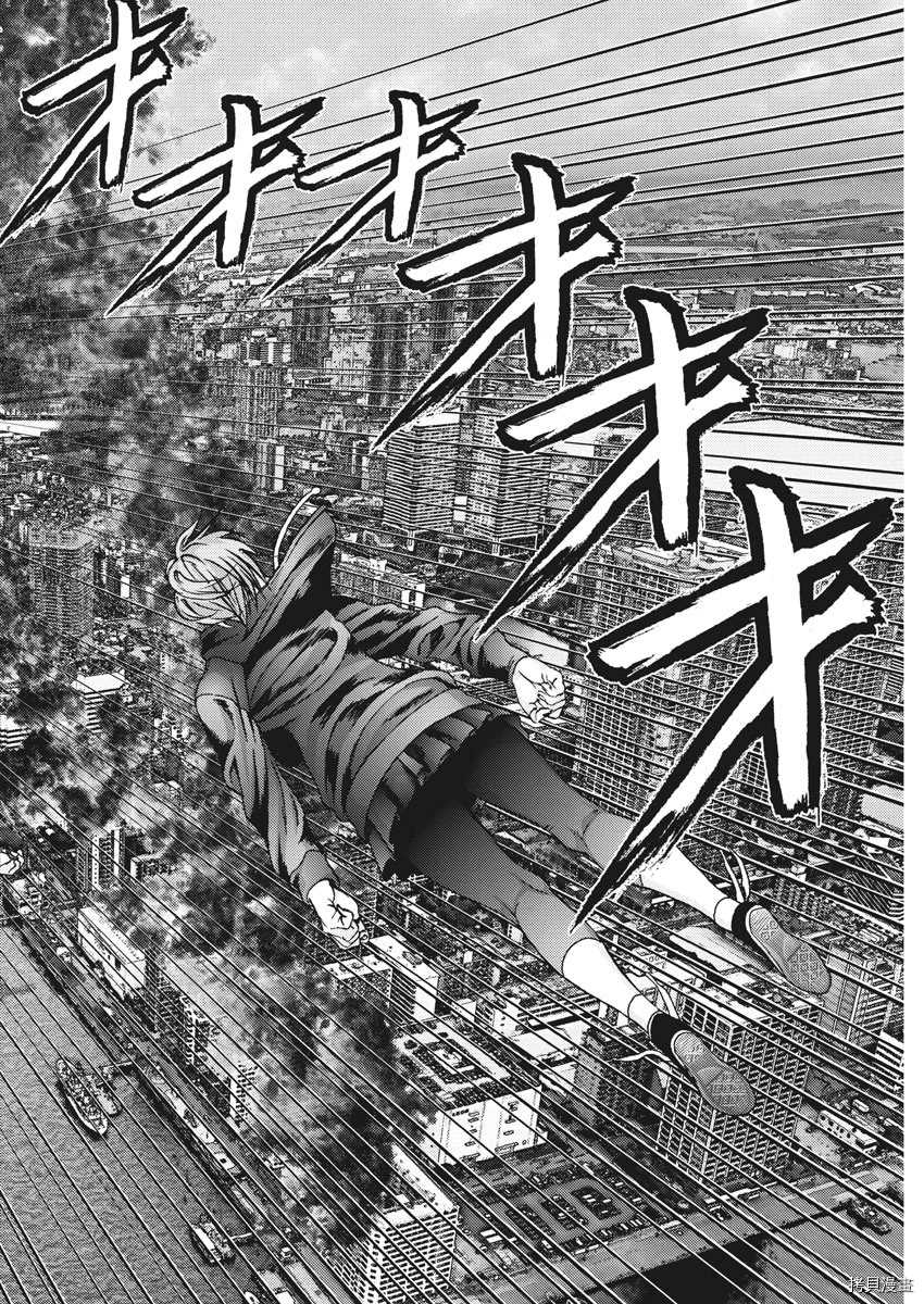 《GIGANT》漫画最新章节第69话免费下拉式在线观看章节第【20】张图片