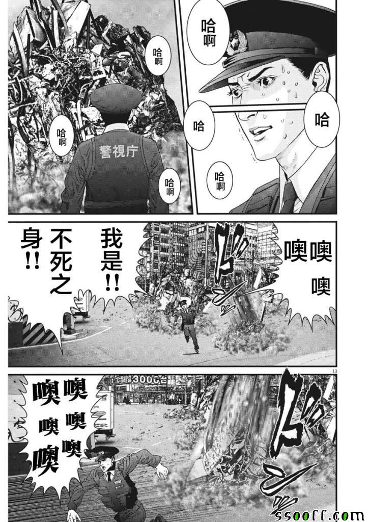 《GIGANT》漫画最新章节第34话免费下拉式在线观看章节第【12】张图片