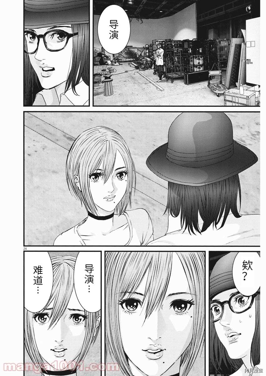 《GIGANT》漫画最新章节第89话免费下拉式在线观看章节第【22】张图片