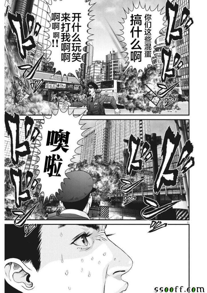 《GIGANT》漫画最新章节第34话免费下拉式在线观看章节第【10】张图片