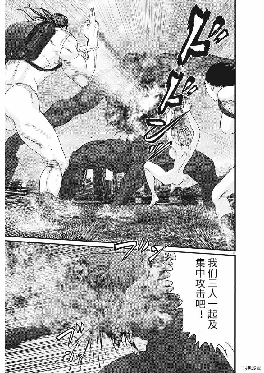 《GIGANT》漫画最新章节第74话免费下拉式在线观看章节第【11】张图片