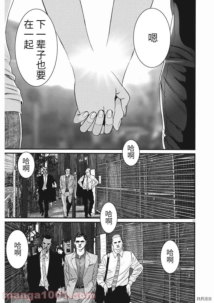 《GIGANT》漫画最新章节第86话免费下拉式在线观看章节第【30】张图片