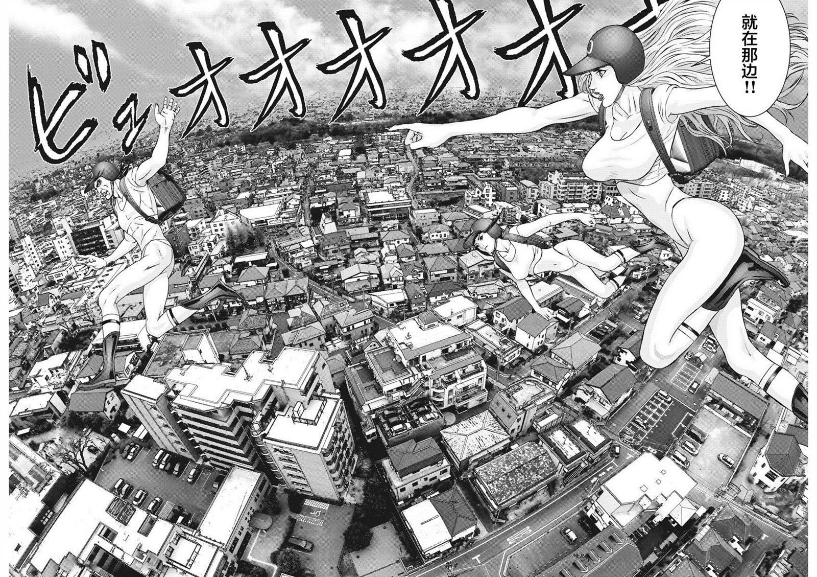 《GIGANT》漫画最新章节第48话免费下拉式在线观看章节第【7】张图片