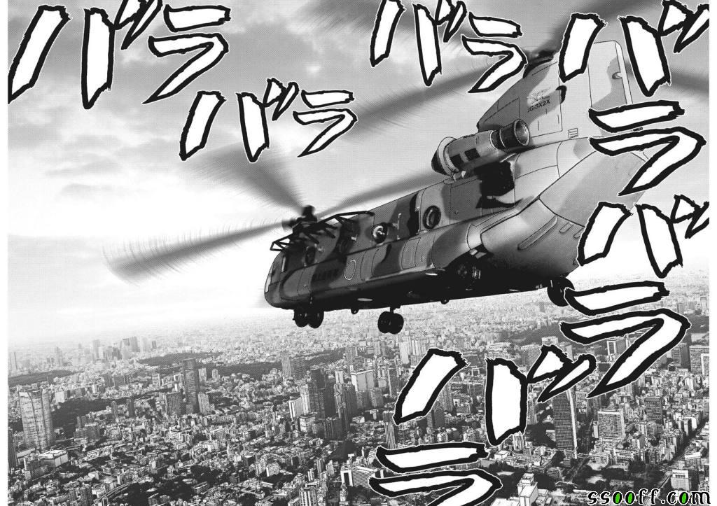 《GIGANT》漫画最新章节第34话免费下拉式在线观看章节第【15】张图片