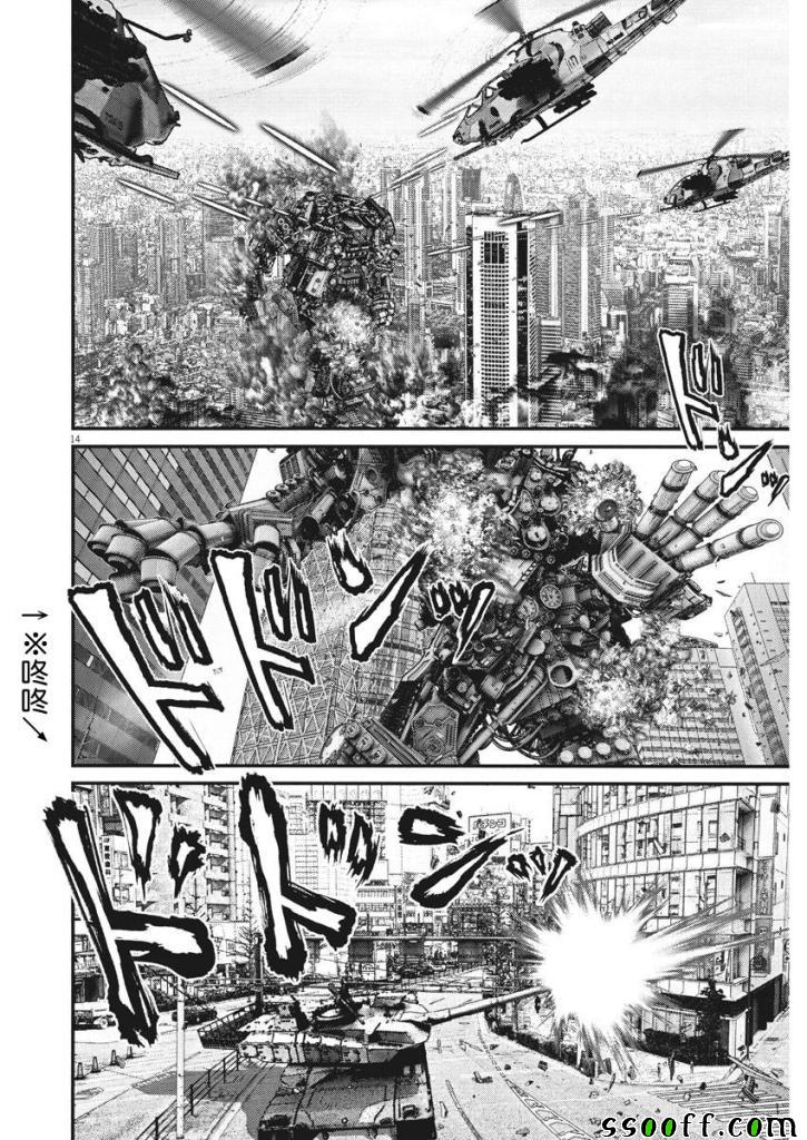 《GIGANT》漫画最新章节第30话免费下拉式在线观看章节第【12】张图片