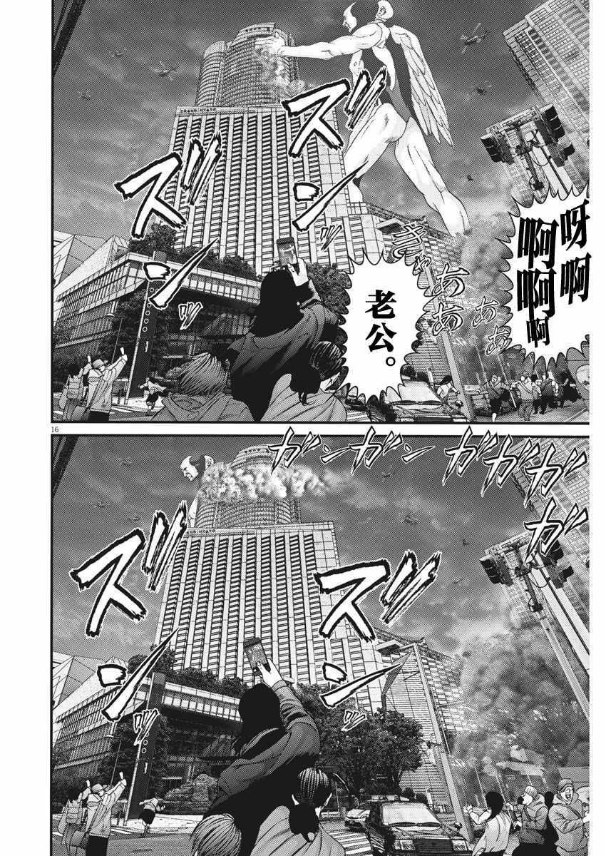 《GIGANT》漫画最新章节第16话免费下拉式在线观看章节第【11】张图片