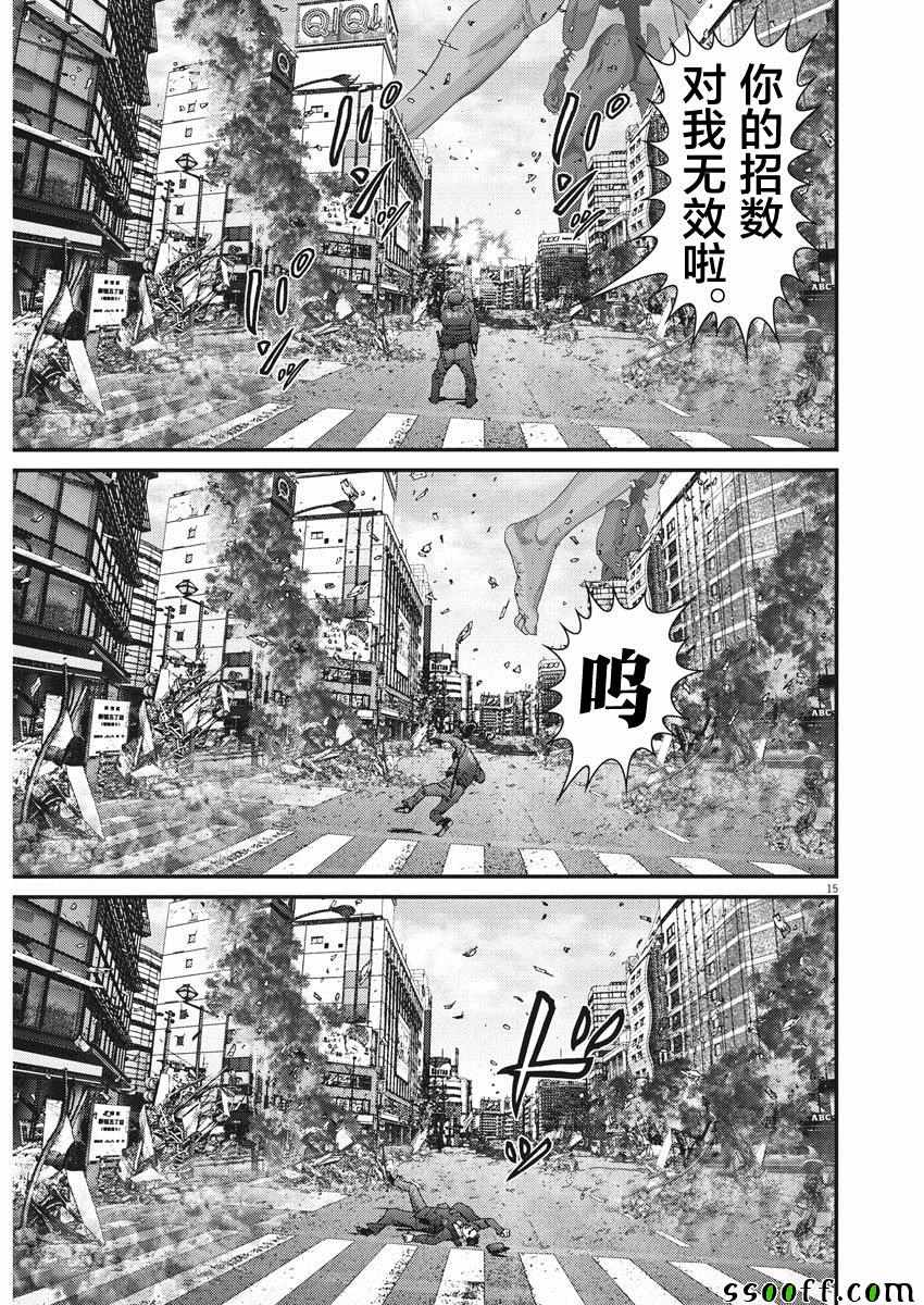 《GIGANT》漫画最新章节第35话免费下拉式在线观看章节第【12】张图片