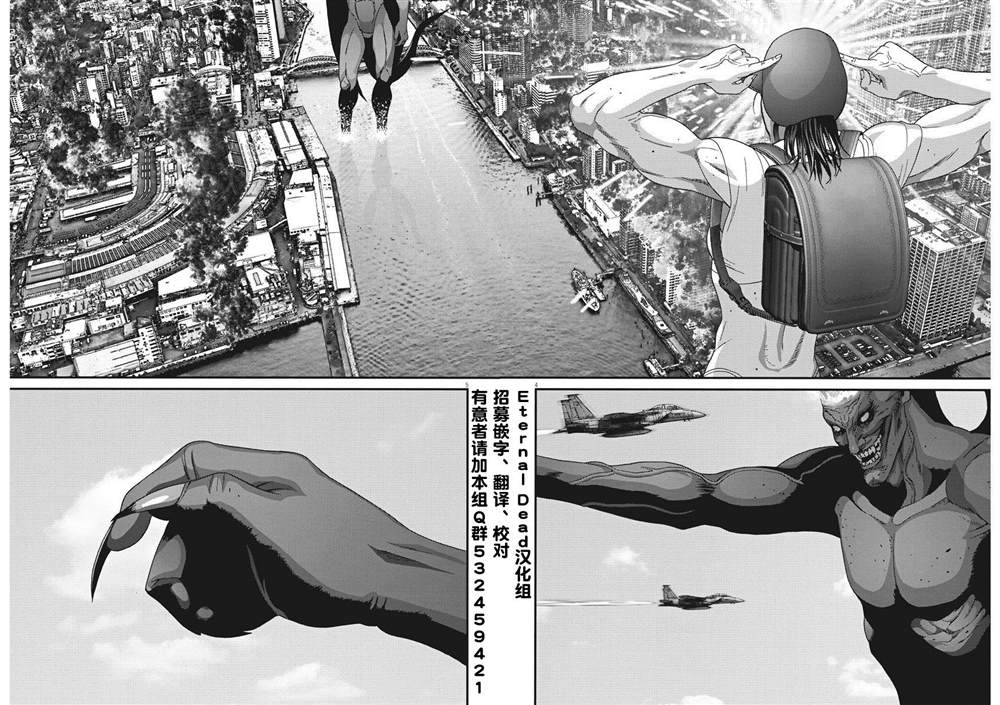 《GIGANT》漫画最新章节第66话免费下拉式在线观看章节第【3】张图片