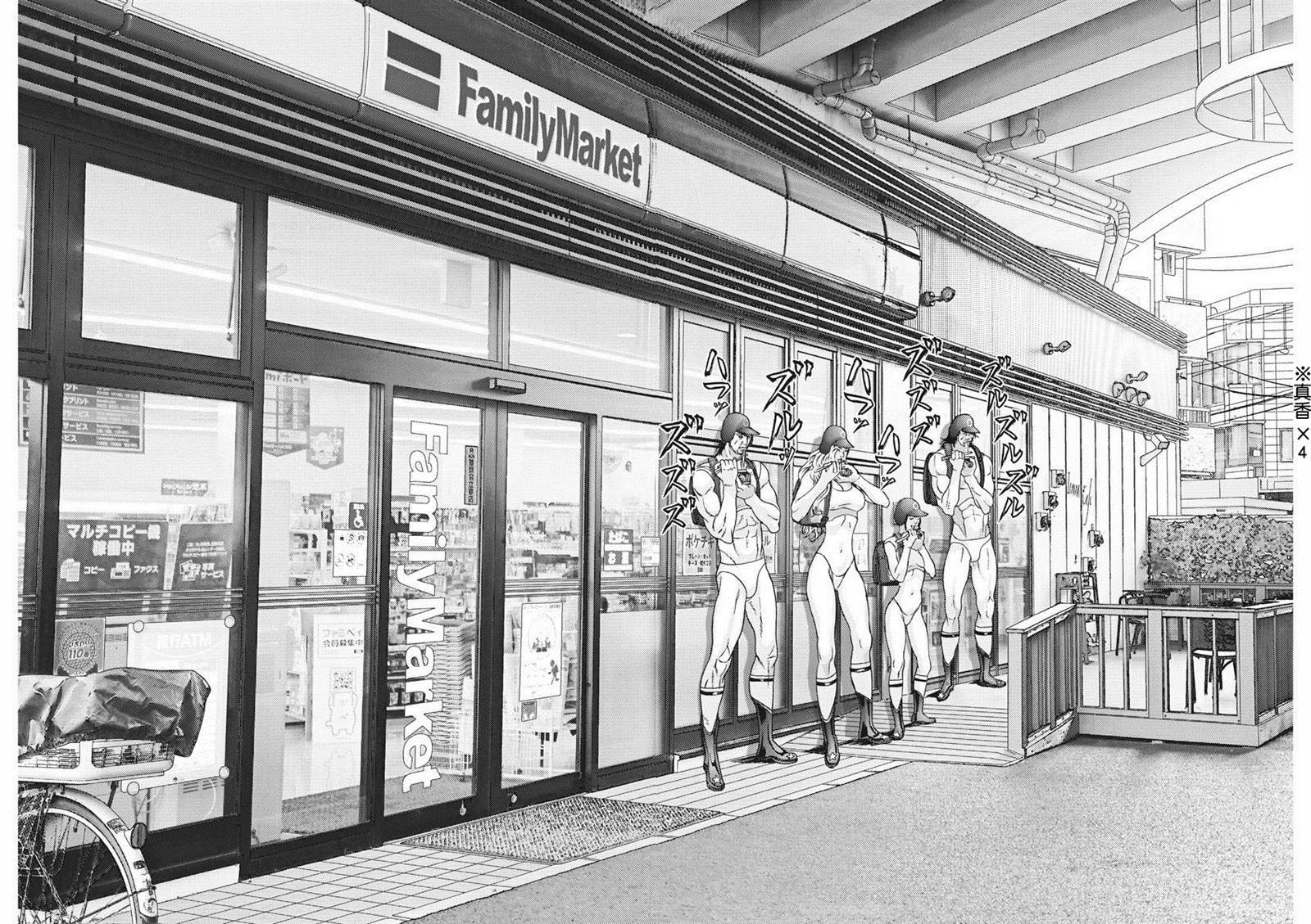 《GIGANT》漫画最新章节第48话免费下拉式在线观看章节第【16】张图片